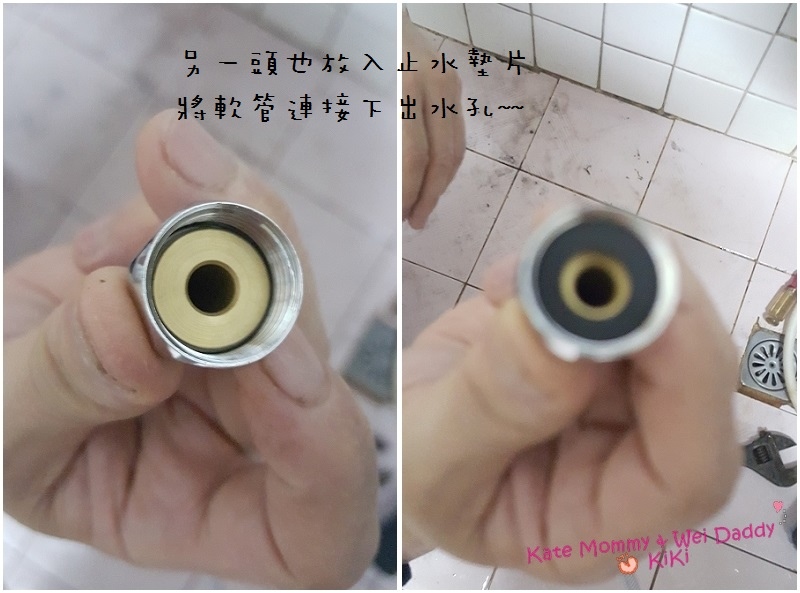 生活 好物 沐浴龍頭壞了怎麼辦 還等什麼 趕快找特力屋就對了 無鉛安全龍頭 沐浴用 銀鉻 Kate S 育兒烘焙生活日誌 痞客邦