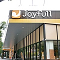 JoyFull 台灣珍有福 台北大直店 捷運大直站 內湖美食 日本連鎖餐廳 日本家庭餐廳2.jpg