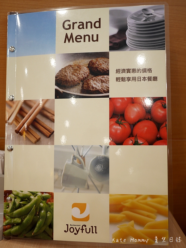 JoyFull 台灣珍有福 台北大直店 捷運大直站 內湖美食 日本連鎖餐廳 日本家庭餐廳10-2.jpg