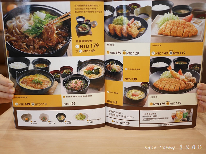 JoyFull 台灣珍有福 台北大直店 捷運大直站 內湖美食 日本連鎖餐廳 日本家庭餐廳14.jpg