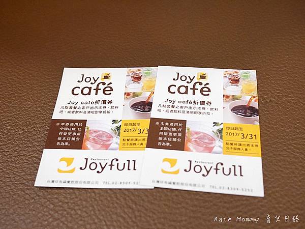 JoyFull 台灣珍有福 台北大直店 捷運大直站 內湖美食 日本連鎖餐廳 日本家庭餐廳65.jpg