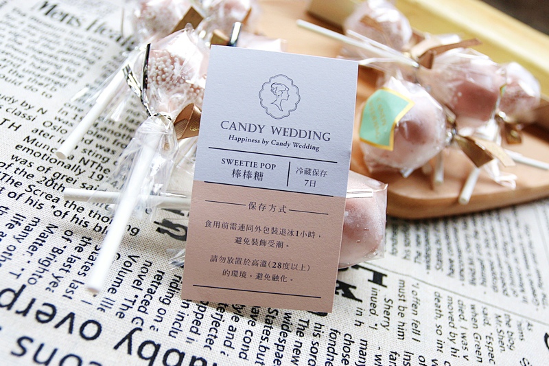 Candy Wedding 彌月蛋糕 最愛戚風 經典乳酪 收涎餅乾 彌月餅乾 彌月禮挑選 婚禮小物16.jpg