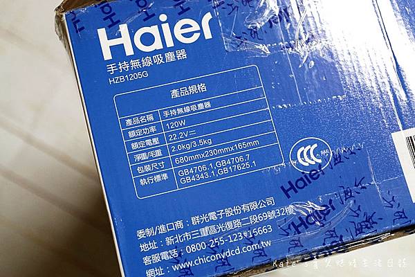 Haier海爾 無線手持式兩用充電吸塵器 群光電子吸塵器 手持式吸塵器推薦 車用吸塵器 無線吸塵器推薦3.jpg