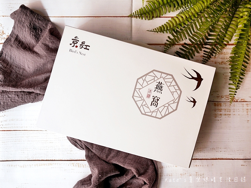 京紅冰糖燕窩 冰糖燕窩推薦 印尼燕窩1.jpg 京紅冰糖燕窩 冰糖燕窩推薦 印尼燕窩1.jpg