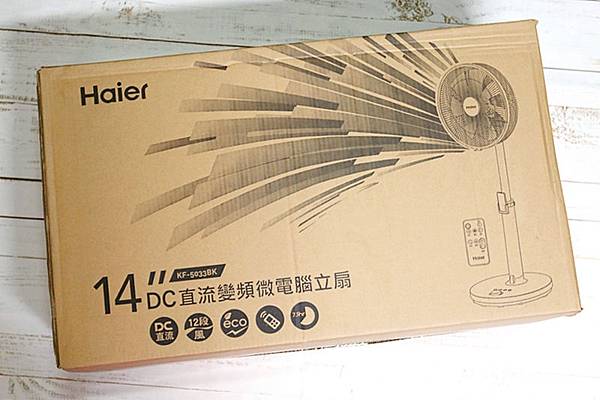 Haier14吋DC經典霧面黑風扇  Haier14吋DC直流變頻微電腦立扇 群光電子電風扇評價 海爾風扇好用嗎 省電電扇推薦 七片扇葉 12段風速 ECO溫感 可預約定時的電風扇1.jpg