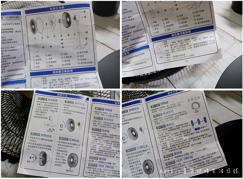 Haier14吋DC經典霧面黑風扇  Haier14吋DC直流變頻微電腦立扇 群光電子電風扇評價 海爾風扇好用嗎 省電電扇推薦 七片扇葉 12段風速 ECO溫感 可預約定時的電風扇10.jpg