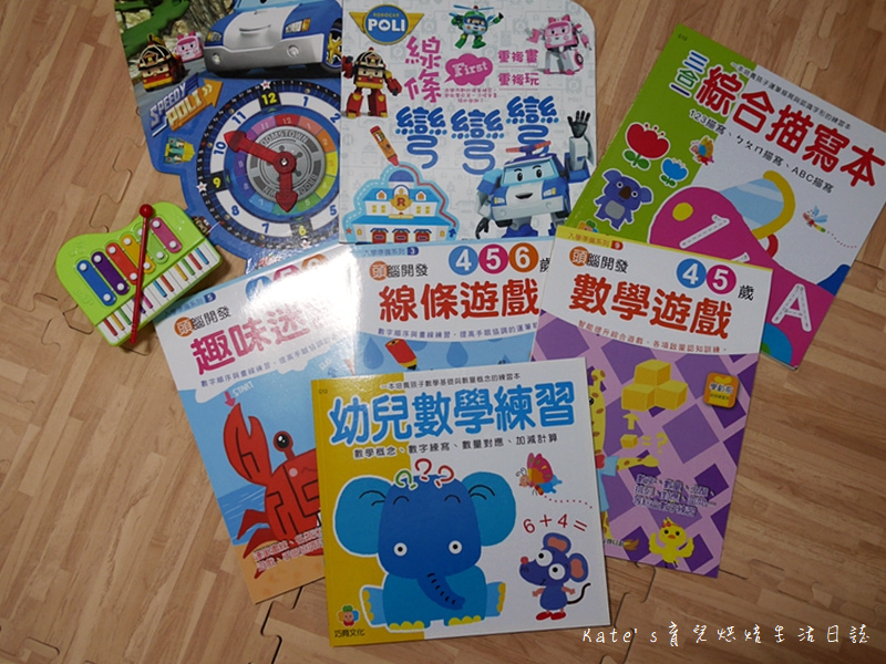 69元行動圖書拍賣會 童書特賣會 三重童書特賣會 特賣會資訊25.jpg 69元行動圖書拍賣會 童書特賣會 三重童書特賣會 特賣會資訊25.jpg