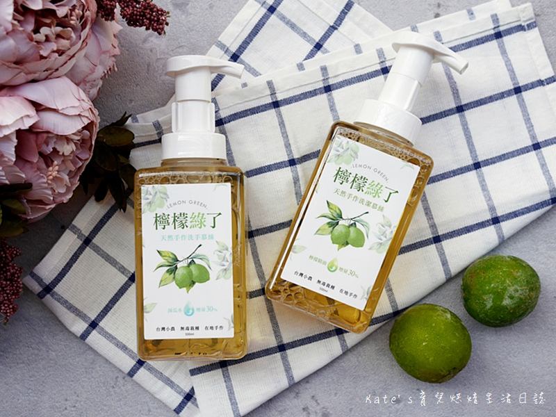檸檬綠了Lemon Green 天然手作檸檬精油慕絲 天然手作洗手慕絲 天然手作洗潔慕絲 寶寶餐具清潔劑 寶寶玩具清潔0.jpg 檸檬綠了Lemon Green 天然手作檸檬精油慕絲 天然手作洗手慕絲 天然手作洗潔慕絲 寶寶餐具清潔劑 寶寶玩具清潔0.jpg