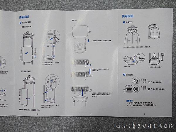 Midea美的雙桿掛燙機 美的掛燙機 群光電子 掛燙機推薦 蒸氣掛燙機 有活動式燙衣板的掛燙機 Midea美的 MY-GD20DW5.jpg