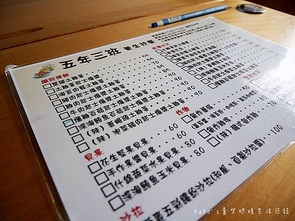 淡水找餐五年三班 淡水新市鎮 淡水早午餐推薦 淡水新市鎮早午餐 淡水好吃的早午餐推薦 淡水早餐選擇14.jpg