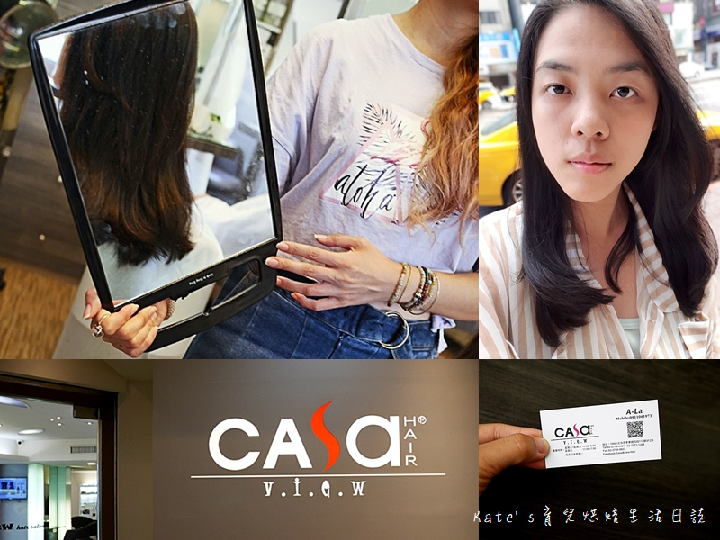 Casa&view Hair凱莎髮型 凱莎髮型 東區美髮 美髮設計師A-La 設計師A-la Casa&view Hair 哥德式護髮 護髮推薦 東區剪髮 東區護髮0.jpg