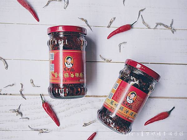 李錦記傳奇調味料老干媽 老干媽辣椒醬 火鍋沾醬 拌麵 外食族省錢料理 香辣脆油辣椒 風味雞油辣椒1.jpg