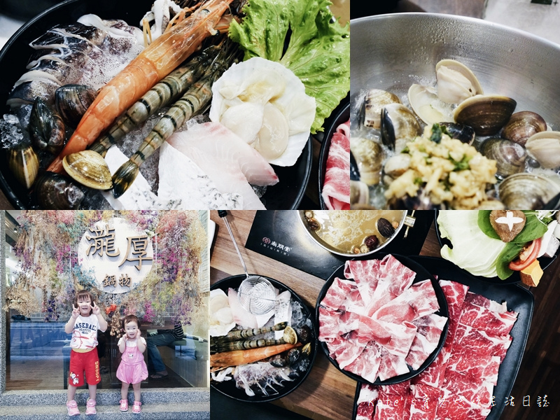 瀧厚鍋物中和店 瀧厚鍋物好吃嗎 瀧厚鍋物中和店菜單 中和美食 中和火鍋 中和個人火鍋 火鍋推薦 瀧厚鍋物有鴛鴦鍋嗎0.jpg