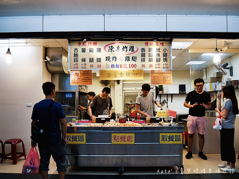 三重陳季炸雞 黄金春雞 三重美食 三重宵夜美食 三重好吃雞排 三重好吃塩酥雞 炸雞翅 市場炸雞2.jpg