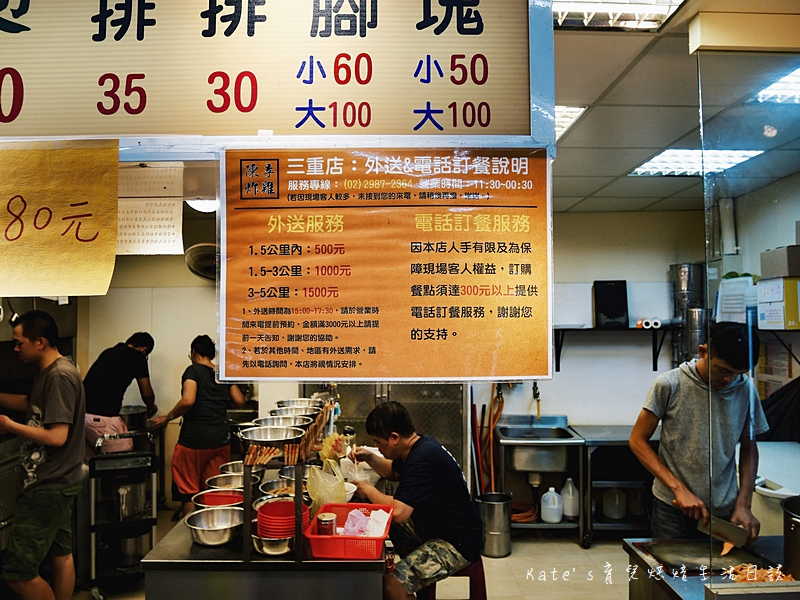 三重陳季炸雞 黄金春雞 三重美食 三重宵夜美食 三重好吃雞排 三重好吃塩酥雞 炸雞翅 市場炸雞5.jpg