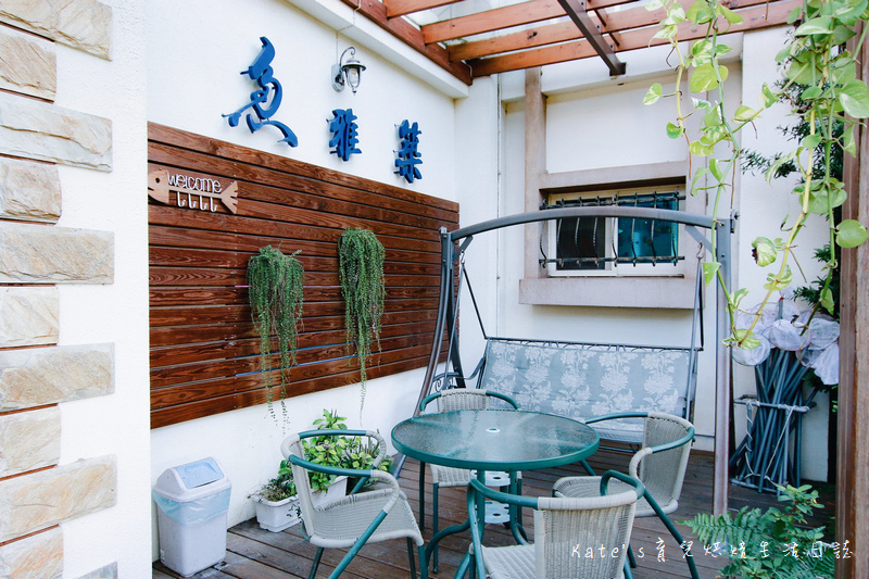 宜蘭 魚雅築親子民宿 溜滑梯親子民宿 魚窩B&B親子民宿包棟 魚雅築民宿評價 宜蘭民宿推薦 宜蘭親子民宿 宜蘭冬山民宿 哈旅行宜蘭包車旅遊8.jpg 宜蘭 魚雅築親子民宿 溜滑梯親子民宿 魚窩B&B親子民宿包棟 魚雅築民宿評價 宜蘭民宿推薦 宜蘭親子民宿 宜蘭冬山民宿 哈旅行宜蘭包車旅遊8.jpg