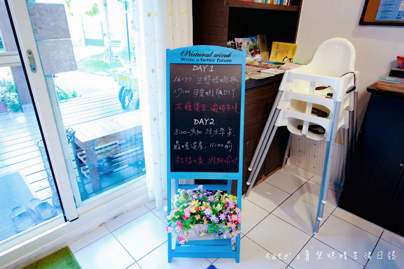 宜蘭 魚雅築親子民宿 溜滑梯親子民宿 魚窩B&B親子民宿包棟 魚雅築民宿評價 宜蘭民宿推薦 宜蘭親子民宿 宜蘭冬山民宿 哈旅行宜蘭包車旅遊20.jpg 宜蘭 魚雅築親子民宿 溜滑梯親子民宿 魚窩B&B親子民宿包棟 魚雅築民宿評價 宜蘭民宿推薦 宜蘭親子民宿 宜蘭冬山民宿 哈旅行宜蘭包車旅遊20.jpg