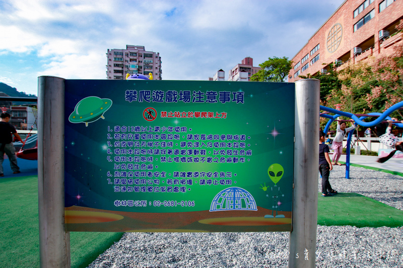 樹林東昇公園 星際探險主題公園 新北市主題公園 東昇公園有什麼 外星人造型立體攀爬網7.jpg