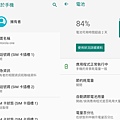 motorola one MOTO ONE MOTOROLA手機評價 MOTO ONE開箱 MOTO ONE 拍照 motorola one好用嗎 motorola one規格28.jpg