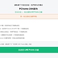 女力價到 全場38折起 LINE購物 PCHOME 購物第一站 PChome 24h購物 小棕瓶 雅詩蘭黛 ESTEE LAUDER雅詩蘭黛 特潤超導修護露5.jpg