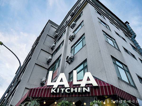 新竹LALA KITCHEN LALA Kitchen 新竹科園店 金山街美食 新竹美式餐廳 LALA KITCHEN 美國南方菜 金山街美式餐廳 LALA Kitchen好吃嗎 LALA Kitchen菜單1.jpg