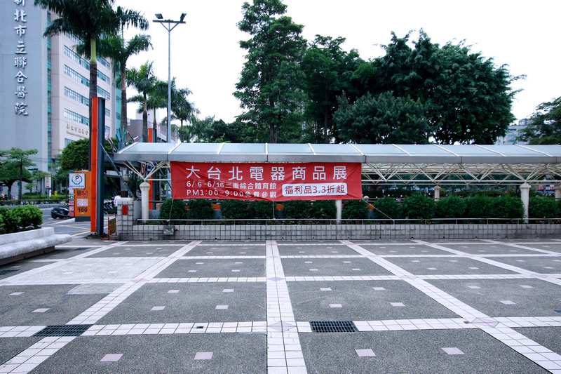 三重家電特賣會 三重體育館特賣會 冷氣洗衣機冰箱電視特賣會2.jpg