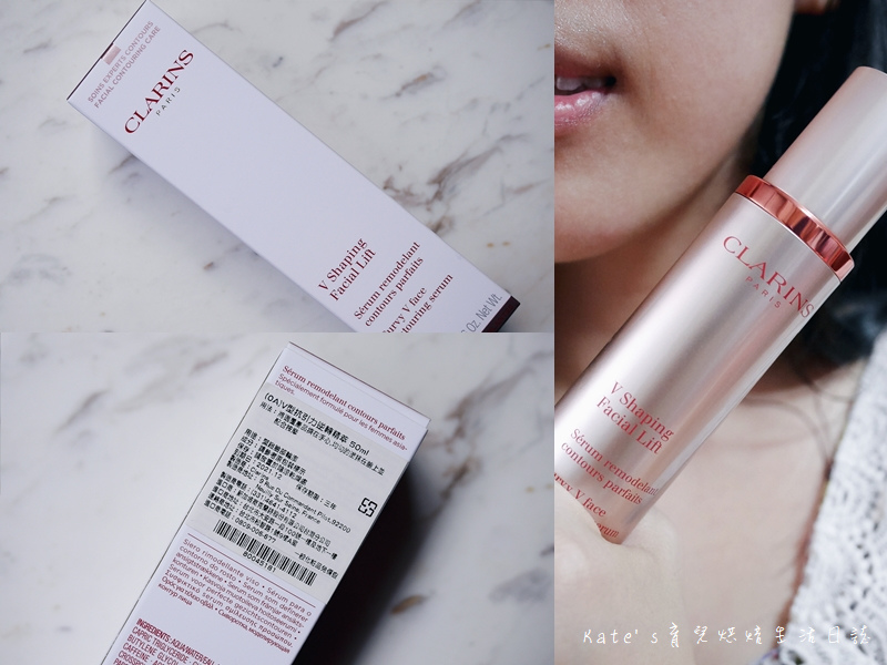 克蘭詩V型抗引力逆轉精萃 克蘭詩V型精華 克蘭詩V型精粹 按摩精華推薦0.jpg