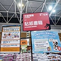2019台北大野狼國際書展 大野狼書展 大野狼國際書展 大野狼英文童書 童書特賣會 英文書特賣會 外語書特賣會 五股工商展覽館 2019大野狼書展83.jpg
