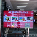 捷元家電福利品特賣會 內湖特賣會 LG福利品 LG特賣會 3C家電特賣會 台北特賣會 洗衣機特賣 冰箱特賣 吸塵器特賣 空氣清淨機特賣會4.jpg