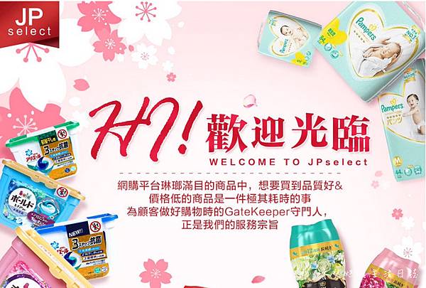 Qoo10 全球購物網站 母嬰商品購物 Qoo10.COM Qoo10全球直送 Qoo10買尿布 Qoo10寶寶用品2-1.jpg