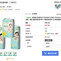 Qoo10 全球購物網站 母嬰商品購物 Qoo10.COM Qoo10全球直送 Qoo10買尿布 Qoo10寶寶用品3-4.jpg