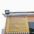 雲登景觀飯店 嘉義雲登景觀飯店 嘉義雲登 嘉義親子飯店 阿里山住宿 嘉義住宿 阿里山親子住宿 嘉義雲登晚餐67.jpg