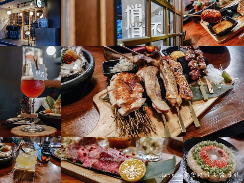 悄悄杯居酒屋,調酒,串燒,清酒,火山生牛肉,桂丁雞,赤味噌燉牛筋,國父紀念館,居酒屋,市民大道,炸物
