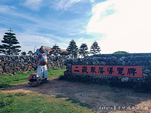 klook澎湖三天兩夜船票 客路KLOOK KLOOK好用嗎 KLOOK購票 澎湖船票 澎湖船票去哪裡買便宜16.jpg