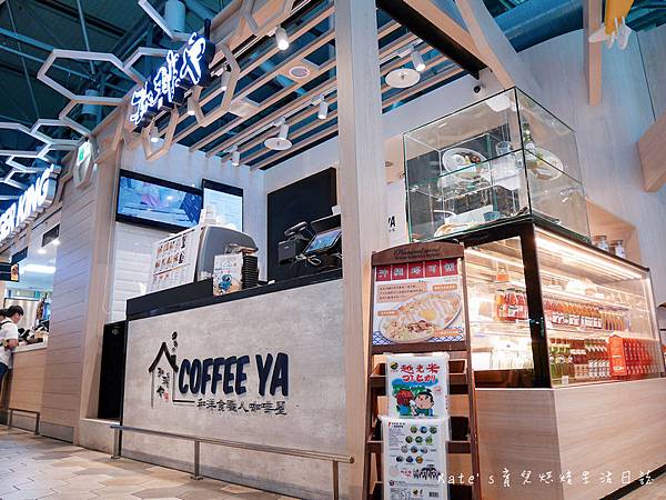 Coffee Ya 珈琲や桃園國際機場店 桃園機場咖啡店 桃園好喝咖啡 桃園機場第二航廈coffee ya 東京咖啡coffee ya coffee ya桃園機場店4.jpg