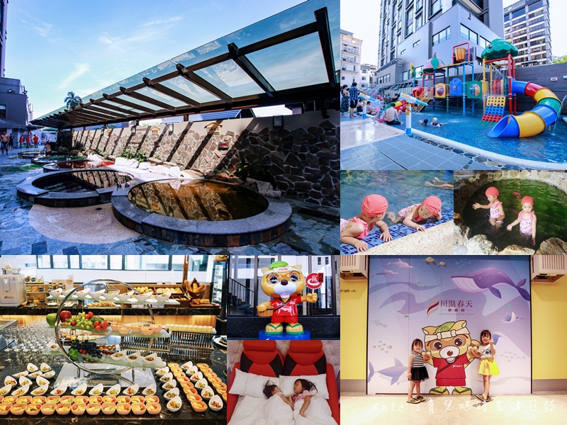 川湯春天旗艦館 川湯春天旗艦館訂房 川湯春天 礁溪溫泉飯店 礁溪親子飯店 宜蘭親子飯店推薦 川湯春天旗艦館晚餐 川湯春天旗艦館推薦嗎0.jpg