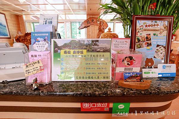 溪頭金台灣山莊 鹿谷鄉飯店 溪頭住宿 妖怪村住宿 鳳凰谷鳥園 溪頭金台灣 妖怪村住宿推薦13.jpg