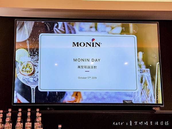 開元食品講習會 MONIN 飲品原料 糖漿 戀職人鮮奶 拿鐵原料 咖啡原料 開元食品上課 萬聖耶誕派對10.jpg