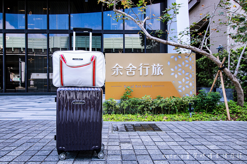 余舍行旅 余舍行旅早餐 飯店早餐吃牛排 余舍行旅三人房 余舍行旅電話 余舍台中 余舍行旅附近美食 逢甲附近住宿 台中飯店 台中住宿 逢甲住宿推薦 台中親子飯店110.jpg