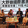 Big Bad Wolf Books Taiwan 大野狼國際書展 台中大野狼國際書展 台中大野狼書展 台中烏日大野狼書展 台中大野狼書展時間 奇幻投影AR立體書 台中書展 台中烏日書展29.jpg