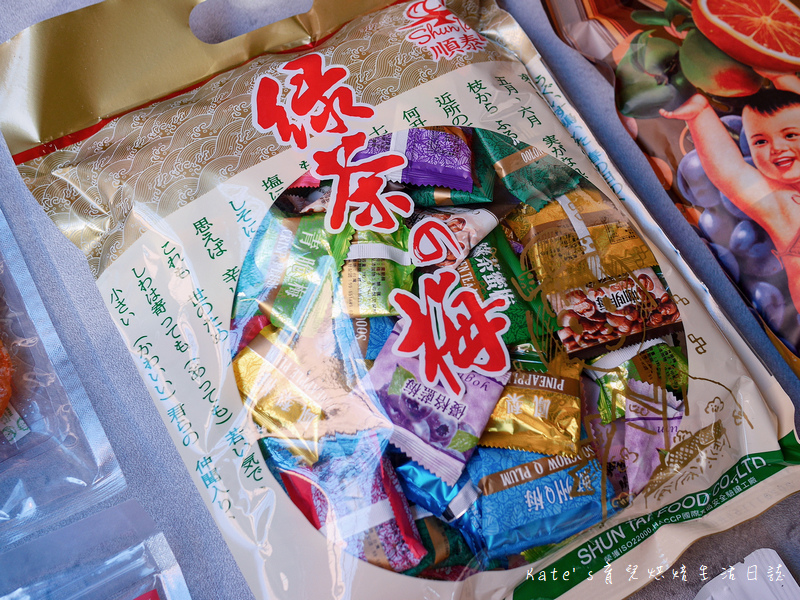 彰化伴手禮 80年老店 順泰蜜餞 古早味蜜餞 天然伴手禮 台灣伴手禮 員林伴手禮 彰化美食 果乾 蜜餞推薦2.jpg