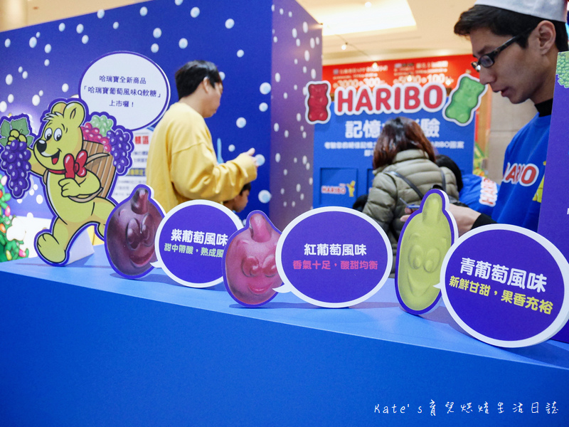 德國HARIBO小熊軟糖 台北親子活動 統一時代百貨 親子玩闖關 小熊軟糖快閃活動11.jpg