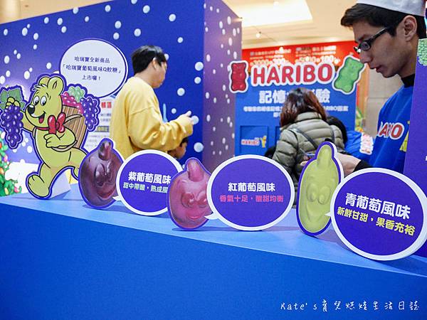 德國HARIBO小熊軟糖 台北親子活動 統一時代百貨 親子玩闖關 小熊軟糖快閃活動11.jpg