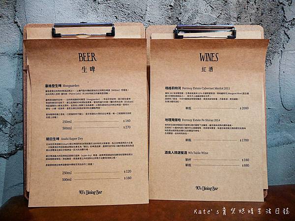 板橋酒食人餐酒館 90's Dining Bar 酒食人餐酒館 板橋90's Dining Bar  板橋餐酒館 板橋聚餐 板橋看球賽餐廳 板橋美式餐酒館 板橋新埔站餐酒館21.jpg