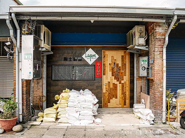 自然燒工陶藝坊 陶土調製生產銷售 客製化陶藝品 陶土批發 陶土購買 陶土採購11.jpg