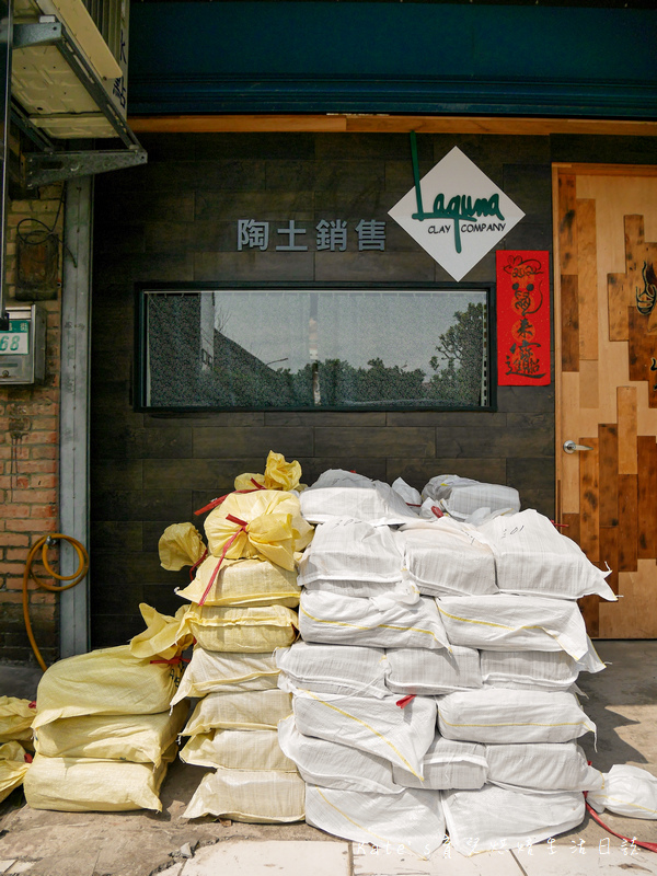 自然燒工陶藝坊 陶土調製生產銷售 客製化陶藝品 陶土批發 陶土購買 陶土採購12.jpg