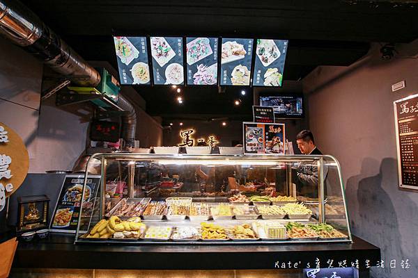罵子蛋 罵子蛋菜單 罵子蛋創始總店 罵子蛋羅東 宜蘭小吃 宜蘭宵夜 宜蘭必吃3.jpg