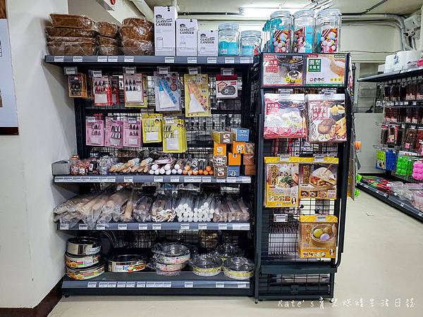 棋美點心屋DIY食品材料行 台北烘焙行推薦 台北食品材料行 台北烘焙教室 烘焙課程推薦8.jpg