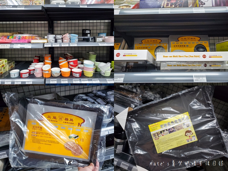 棋美點心屋DIY食品材料行 台北烘焙行推薦 台北食品材料行 台北烘焙教室 烘焙課程推薦15.jpg