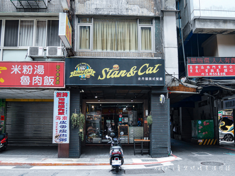 Stan & Cat 史丹貓美式餐廳西門店 西門美式餐廳 西門町美式餐廳 台北好吃漢堡 好吃的美式漢堡2.jpg